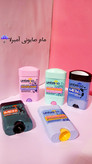 مام آمبرلا