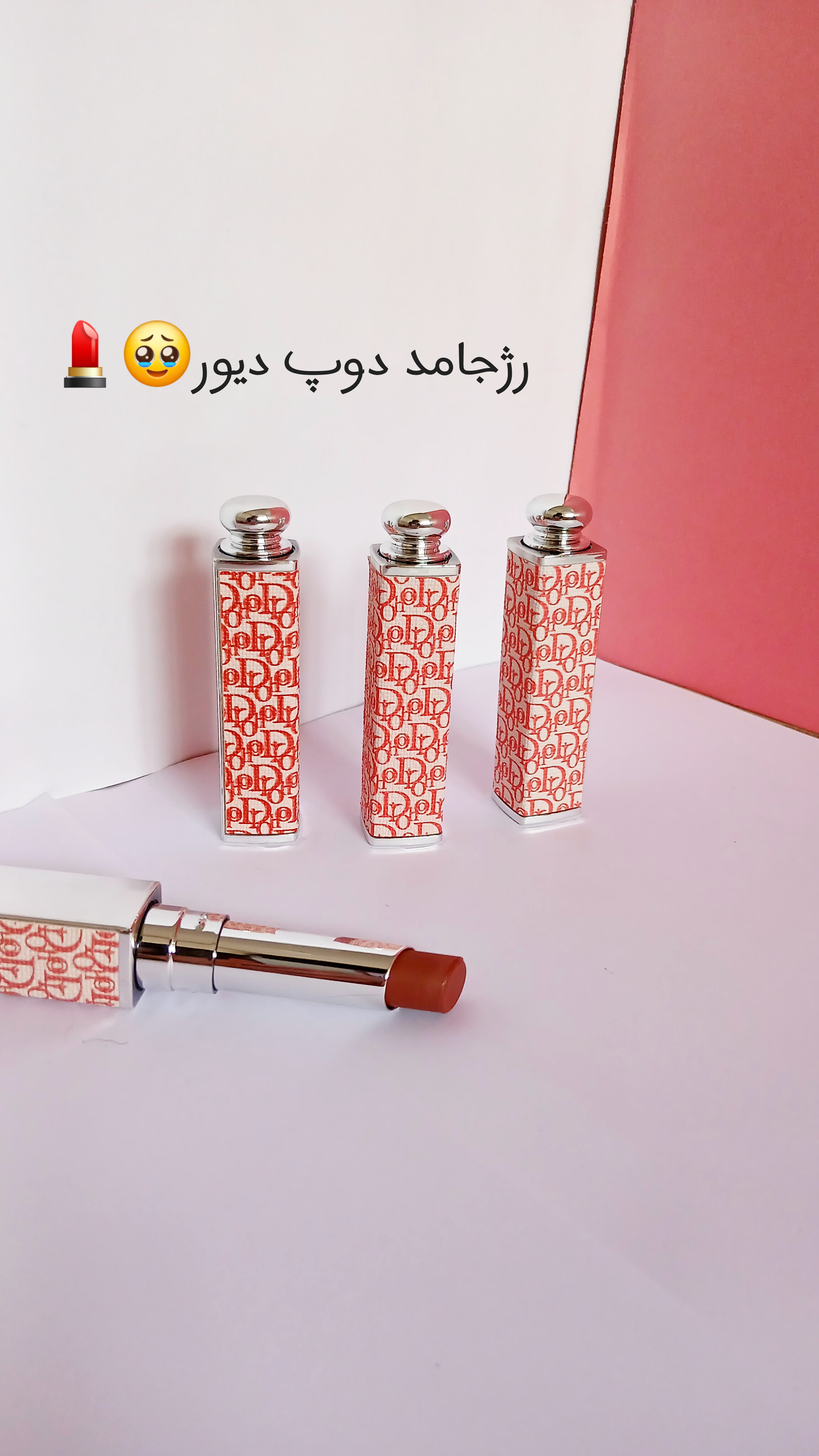 رژ جامد دیور