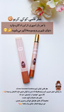 عطر قلمی