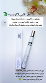 عطر قلمی