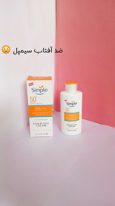 ضدآفتاب سیمپل