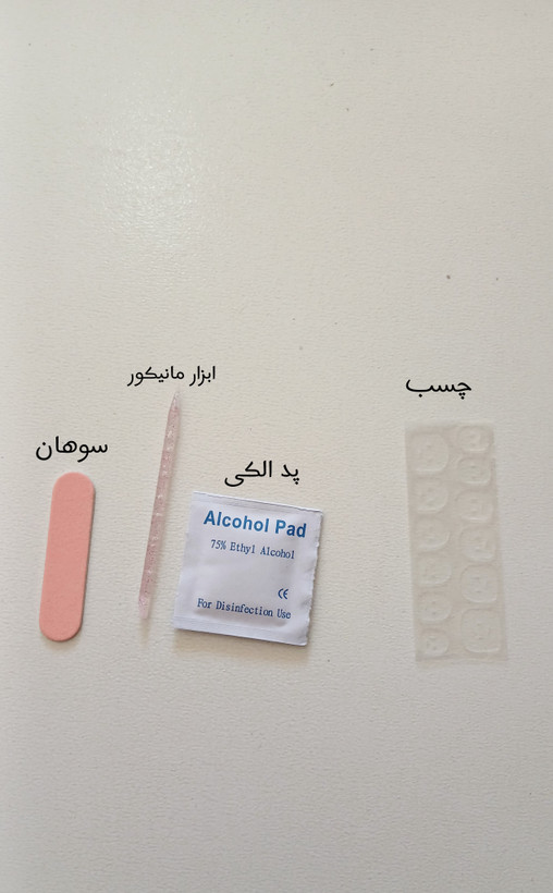 ناخن طرح کاشت